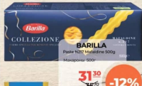 BARILLA Paste N217 Mafaldine 500 g