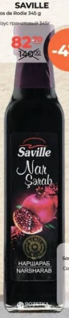 Saville Sos de Rodie Narsharab 345g