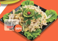 Nr.1 Salată din File de găina cu cascaval 1kg