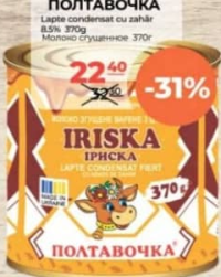 Полтавочка Сгущенное молоко Ириска 8.5% 370г