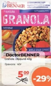 DoctorBenner Granola căpșună 40g
