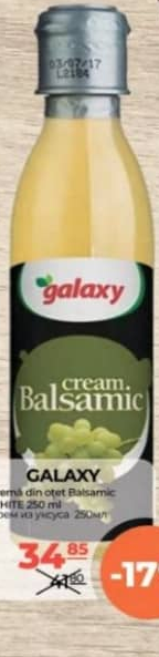 Galaxy Крем из бальзамического уксуса белый 250мл