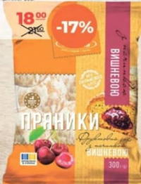 КИЇВХЛІБ Turtă dulce cu umplutură de vișine 300g