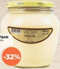 Național Maioneză de masă 67% 450g