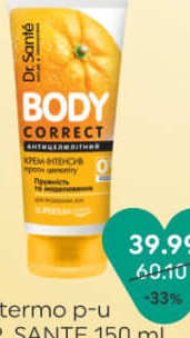 Dr. Sante Crema-termo p-u corp 150 ml