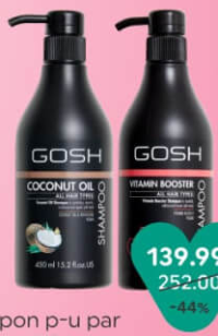 GOSH Шампунь для волос 450 мл