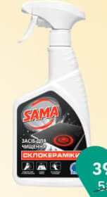 Sama Soluție pentru sticle și ceramică 500 ml