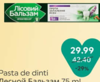 Lesnoi Balzam Pasta de dinti 75 ml