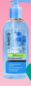 DR.SANTE Gel pentru spalarea fetei 200 ml