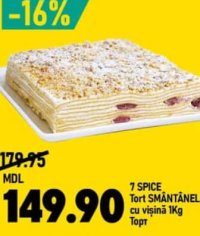 7 Spice Tort Smântânel cu vișină 1Kg