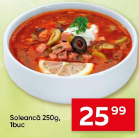 Slavena Солянка 250г, 1шт