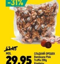 Pink Truffle Bomboane 200g
