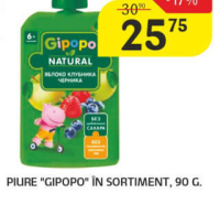 Gipopo Piure în sortiment 90 g