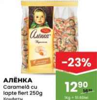 Alenka Caramelă cu lapte fiert 250g