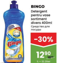 BINGO Detergent pentru vase sortiment divers 400ml
