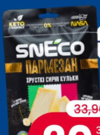 SNACKS OF THE WORLD SNECO Gustări crocante, sortiment variat, 85 gr