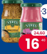 Veres Hrean / muștar, sortiment variat 180-190 gr