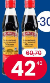 Borges Oțet balsamic 250 ml