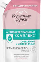 БАРХАТНЫЕ РУЧКИ 500 ml săpun-cremă lichid rezervă diverse sortimente