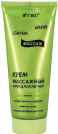 BITЭKC cremă anticelulitică 200 ml