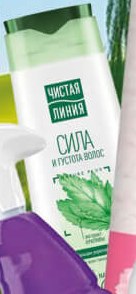 Чистая Линия Șampon