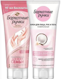 БАРХАТНЫЕ РУЧКИ 200 ml cremă pentru față și corp cremă de mâini