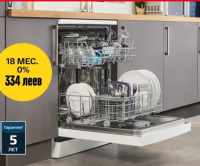 Mașină de spălat vase Beko BDIN 14320 13 seturi