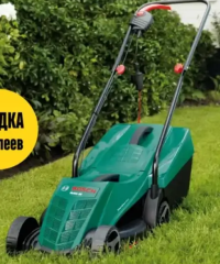 Bosch Mașină de tuns iarba ARM 3200