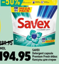 SAVEX Detergent capsule Premium Fresh 64buc