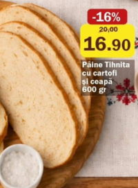 Хлеб Tihnita с картофелем и луком 600 г