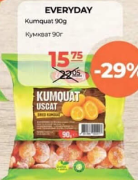Everyday Kumquat 90g