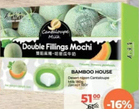 Bamboo House Desert nipon Cantaloupe Milk 180g