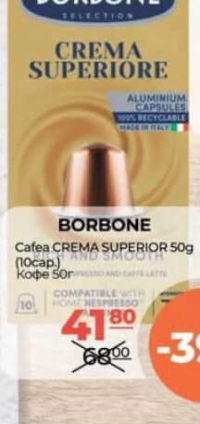 Borbone Cafea Crema Superiore 50g (10 caps.)