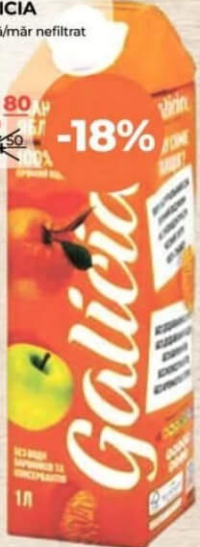 Galicia Suc mandarină/măr nefiltrat 1l