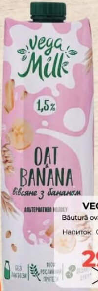 Vega Milk Băutură ovăz-banană 0.95l
