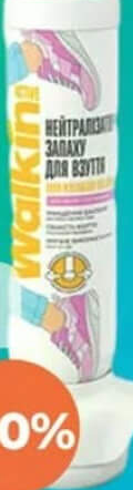 Walkin Neutralizator miros ACTIVE femei 1buc.