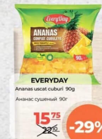 Everyday Ananas uscat cuburi 90g