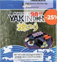 TAKAOKAYA Alge marine Yaki Nori 25g