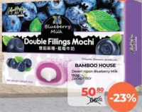 Bamboo House Desert nipon Blueberry Milk 180g