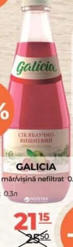 Galicia Suc măr/vișină nefiltrat 0.3l
