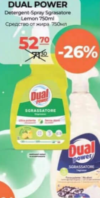 Dual Power Detergent-Spray Sgrassatore Lemon 750ml
