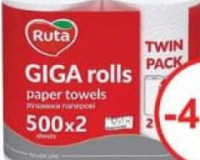 Ruta Prosop de bucatarie giga rolls 2rol