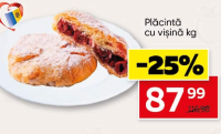 Plăcintă cu vișină kg