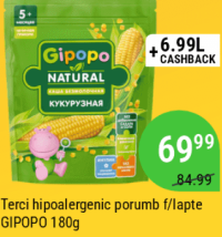 Gipopo Terci hipoalergenic porumb fără lapte 180g