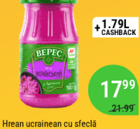 Veres Hrean ucrainean cu sfeclă 190g
