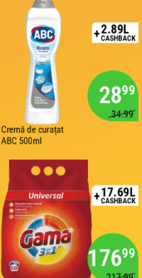 Cremă de curățat ABC 500ml
