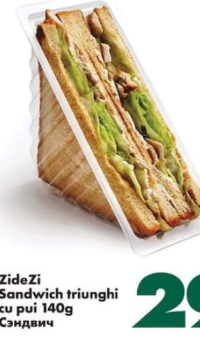 ZideZi Sandwich triunghi cu pui 140g