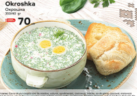 Okroshka 350/40 gr