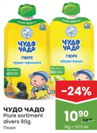 ЧУДО ЧАДО Piure sortiment divers 90g