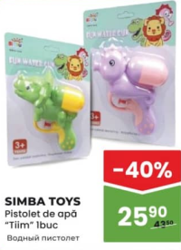 SIMBA TOYS Pistolet de apă "Tiim" 1buc